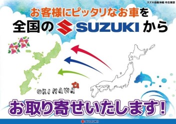 ご自宅でお車探しはいかがですか？？(^^)